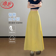 浪莎半身裙夏季高腰顯瘦a字裙中長款高級小個子垂感傘裙松緊腰長裙