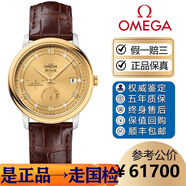 歐米茄（OMEGA）【二手99新】全套盒證歐米茄OMEGA男表碟飛系列自動(dòng)機械表日期顯示瑞士商務(wù)皮帶腕表二手碟飛男士手表 424.23.40.21.58.001動(dòng)儲金面金圈