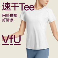 VFU運動(dòng)T恤短袖女速干衣網(wǎng)紗透氣健身服訓練瑜伽服 白色 S碼