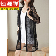 恒源祥冰絲披肩夏季配裙子外套中長(cháng)款防曬開(kāi)衫女蕾絲鏤空薄款空調衫外搭 黑色 2XL 【131-141斤】