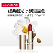 嬌韻詩輕盈潤澤緞光唇膏742 3.5g持久顯色保濕口紅禮物送女友