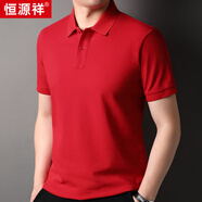 恒源祥100%純棉短袖T恤男女同款夏季新品t恤純色商務(wù)休閑翻領(lǐng)情侶款上衣 紅色 L