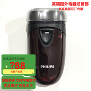 飛利浦男士電動(dòng)剃須刀旅行便攜PQ190PQ206PQ182 禮盒裝PQ206/電池款