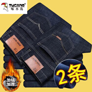 啄木鳥(niǎo)牛仔褲夏季薄款男士褲子涼感休閑商務(wù)彈力百搭直筒寬松長(zhǎng)褲子 009黑加絨+021黑加絨 29