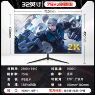 樂(lè)視電視機(jī)LS3228UH辦公電競(jìng)游戲32英寸4K顯示器高清液晶臺(tái)式全面屏 1英寸 2k75Hz家庭影院首選