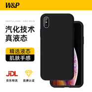 W&P適用蘋(píng)果xs手機殼xs保護套防摔iphone液態(tài)硅膠簡(jiǎn)約男女款高級感潮牌wp 【經(jīng)典黑】