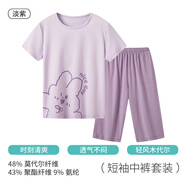 三槍童裝新款涼感莫代爾防螨抑菌男童女童吸濕排汗中袖中褲圓領(lǐng)家居服 短袖中褲淡紫 120
