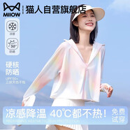 貓人（MiiOW）防曬衣女連帽彩色花色新款夏季薄款防紫外線冰絲防曬服開衫短外套
