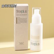 芙麗芳絲日本Freeplus芙麗芳絲保濕修護(hù)柔潤乳液滋潤型補(bǔ)水面霜孕婦護(hù)膚女 100ml
