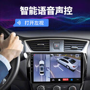 魔閥殼魔閥殼 360度全景倒車(chē)影像車(chē)載導(dǎo)航一體機(jī)3D汽車(chē)攝像頭行車(chē)記錄儀 非全款*廣州佛山上門(mén)安裝預(yù)付款