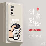 奔創(chuàng)OPPOA3X 5G手機(jī)殼OPPOA55 5G液態(tài)殼OPPOA58 5G全包軟硅膠防摔保護(hù)套新款鏡頭 OPPOA55 5G【古董白-YT441我拿鐵】