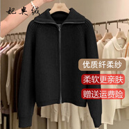 妃奧絨【撤柜精品】秋冬新款加厚針織開(kāi)衫女拉鏈翻領(lǐng)毛衣寬松外套女裝 黑色 M