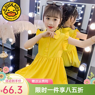 G.DUCKKIDS童裝女童連衣裙夏季2024網(wǎng)紅洋氣中大童紅色禮服裙3-14歲韓版 黃色 110 尺碼4~5歲【100-110cm】