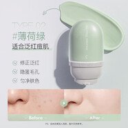 柳絲木防曬霜隔離雪糕防曬乳spf50+清爽水潤戶(hù)外學(xué)生軍訓 隔離霜(薄荷綠)32gx2