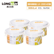 龍士達(dá)微波爐飯盒保鮮盒 密封調(diào)料盒 透明塑料湯盅 可加熱 300ML 4個(gè)裝 