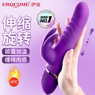 伊珞EROCOME 震動(dòng)棒成人情趣性用品女人專(zhuān)用高級玩具夫妻房事調情工具伸縮振動(dòng)av按摩私處入體姿勢輔助自慰器