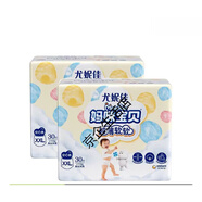 媽咪寶貝（Mamypoko）媽咪拉拉褲L156/XL120/XXL60片嬰兒尿不濕干爽透氣 -拉拉褲XXL60片