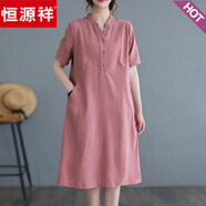恒源祥廣州十三行棉麻棉綢連衣裙女夏裝新款氣質(zhì)時尚純色V領(lǐng)中長裙 粉色【媽媽裙子/裙子連衣裙/裙子 L 【100-125斤】