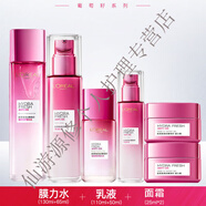 歐萊雅清潤葡萄籽水乳面眼霜修護保濕補水抗氧化化妝品套裝送女朋友 19】值葡萄籽修護保濕6件套