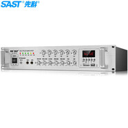 先科（SAST）定壓大功率藍(lán)牙功放機(jī)公共廣播放大器900W吸頂音柱壁掛音響門店會(huì)議家庭影院組合六分區(qū)獨(dú)立控音