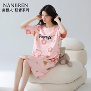 南極人睡裙女休閑純棉甜美少女短袖睡衣帶胸墊連衣裙式家居服套裝女睡衣 1002女款 M 【推薦80-100斤】