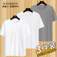 南極人（Nanjiren）短袖男t恤男夏季防曬冰絲涼感新款戶(hù)外圓領(lǐng)夏天速干運動(dòng)上衣 【冰絲防曬T恤】灰色+白色+白色 L （120-130斤）
