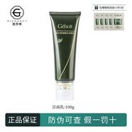 姬存希護(hù)膚套裝素顏霜洗面奶水乳液補(bǔ)水保濕 蝸牛原液蠶絲潔面乳100g