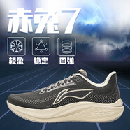 李寧赤兔7 跑鞋女子2024冬季新款減震回彈競(jìng)速訓(xùn)練跑鞋ARPU008 ARPU008-3曜石灰 36