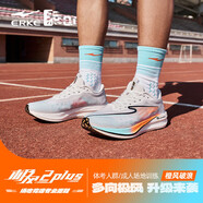 鴻星爾克極風(fēng)3男鞋2025春季新款專(zhuān)業(yè)體測跑步鞋訓練運動(dòng)鞋輕便慢跑鞋減震 爾克白【極風(fēng)2 Plus】 42