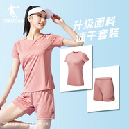 喬丹跑步運(yùn)動(dòng)套裝女夏季速干衣短袖t恤女五分褲女短褲兩件套運(yùn)動(dòng)服