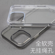 Apple適用蘋果iPhone15手機殼iP14ProMax新款15Pro硅膠TPU軟殼男透明女防摔新款13手機殼15ProMax保護套 透黑 iPhone 15
