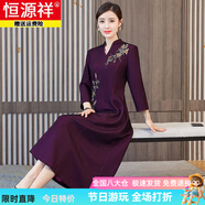 恒源祥喜婆婆媽媽紅色婚宴禮服連衣裙女2025春秋季新款喜服改良旗袍裙子 紫色 M 95-110