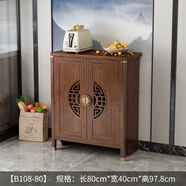 朗贊莎曼迪新中式餐邊柜實(shí)木色酒柜靠墻家用廚房儲(chǔ)物柜碗柜客廳茶水柜 B108-80 升級(jí)款