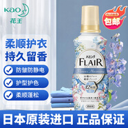 花王（KAO）衣物柔順劑520ml 原裝進(jìn)口防褶皺防靜電護(hù)理劑持久留香 濃香玫瑰