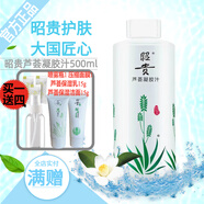 昭貴蘆薈凝膠汁蘆薈水濕敷水保濕水滋潤爽膚水化妝水護膚水 蘆薈凝膠汁500ml（買一送4）