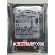 東芝原裝Toshiba/ MQ02ABF050H2.5寸500G SSHD混合筆記本硬盤(pán) 64M+8G