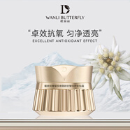 蝶婉麗官i方海茴香節律肽溯顏美人十三件套臻奢雙酵母凝萃乳旗艦護膚套 雪絨花奢耀多維御齡抗皺金鉆晚霜（刮碼）