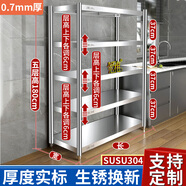 賀雅（HEYA）廚房家用304不銹鋼置物架落地多功能餐具微波爐飯店專用收納架子 (0.7厚)304五層高180 長120寬50