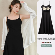 如鉆黑色吊帶連衣裙2025新款女夏季長裙自帶胸墊免穿文胸外穿修身顯瘦 黑色 L 【推薦105-115斤】