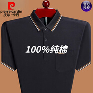 皮爾卡丹（pierre cardin）輕奢夏季男士短袖t恤寬松薄款中老年爸爸裝純棉有口袋半袖體恤 短袖6122黑色 4XL 180-210斤