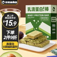 暴肌獨(dú)角獸乳清蛋白棒 健身代餐能量棒飽腹休閑零食品 牛油果奶綠味120g