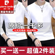 皮爾卡丹夏秋長袖T恤男圓領(lǐng)修身體恤潮牌上衣服polo冰絲衫重磅100%純真棉 官方店旗艦2件純白 長袖 4XL (166-184斤)