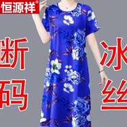 恒源祥中老年媽媽40到60大碼連衣裙韓版寬松顯瘦印花闊太太氣質裙子 7026#藍色 4XL [建議140-160斤]