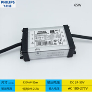 仁聚益ledPHILIPS驅(qū)動(dòng)電源路燈變壓器高桿燈市政維修配件整流器 電源65w-質(zhì)保5年