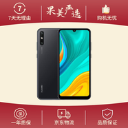 華為（HUAWEI）暢享10e 二手手機(jī) 6.3英寸大屏幕1300萬像素后置雙攝 幻夜黑（顏色隨機(jī)評(píng)價(jià)有禮） 4G+128G+【充電器套裝】 9成新