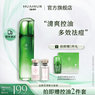 淮樹金銀花清顏水100ml+1對凍干粉 補(bǔ)水保濕清爽水專柜男女護(hù)膚品套裝