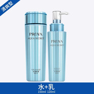 珀萊雅（PROYA）水漾肌密水乳套裝補(bǔ)水保濕化妝護(hù)膚品送媽媽 清潤水+清潤乳