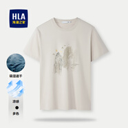 海瀾之家（HLA）t恤男夏季經(jīng)典圓領(lǐng)冰爽棉涼感黑科技白色短袖T恤衫男衣服百搭男裝 米杏3R -涼感/吸濕速干/索羅娜 L 175/92A