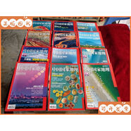 【架7上】中國(guó)國(guó)家地理 2018（2018年1-12期） 書品如圖二手書
