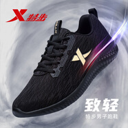 特步（XTEP）減震旋致輕跑鞋男鞋夏季軟底網(wǎng)面透氣運動跑步鞋馬拉松競速鞋子男 黑金色【致輕Lite科技】 41